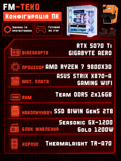 Ігровий ПК FM-Teko (RTX 5070 Ti 16GB / Ryzen 7 9800X3D / 32GB DDR5 / SSD 2TB) - зображення 2