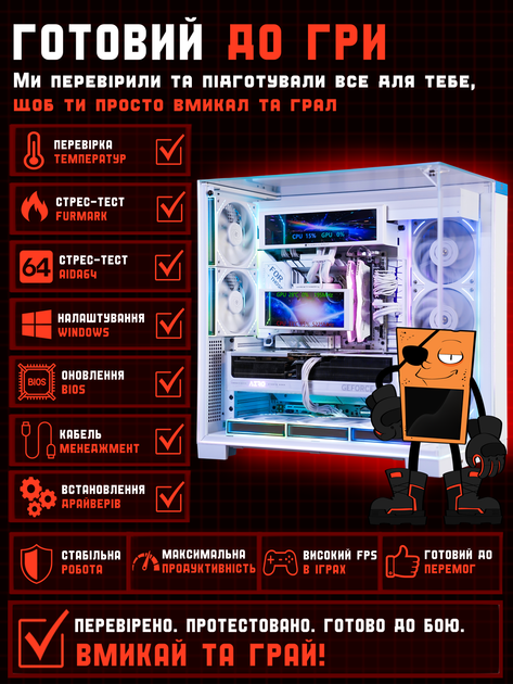 Ігровий ПК FM-Teko (RTX 5070 Ti 16GB / Ryzen 7 9800X3D / 32GB DDR5 / SSD 2TB) - зображення 4
