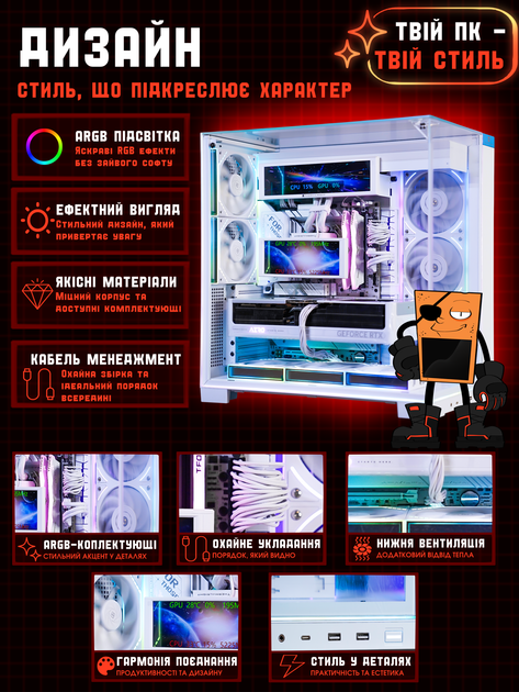 Ігровий ПК FM-Teko (RTX 5070 Ti 16GB / Ryzen 7 9800X3D / 32GB DDR5 / SSD 2TB) - зображення 9