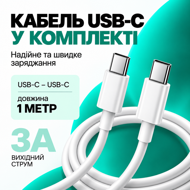 Быстрая зарядка для айфона 18 17 16 15 Pro Max Plus Air 17e 16e блок питания для айфона 20W блок питания Type-C Power Delivery PD адаптер питания кабель USB-C Type-C зарядка для айпада iPad iPhone AirPods Samsung Power Adapter комплект - изображение 4