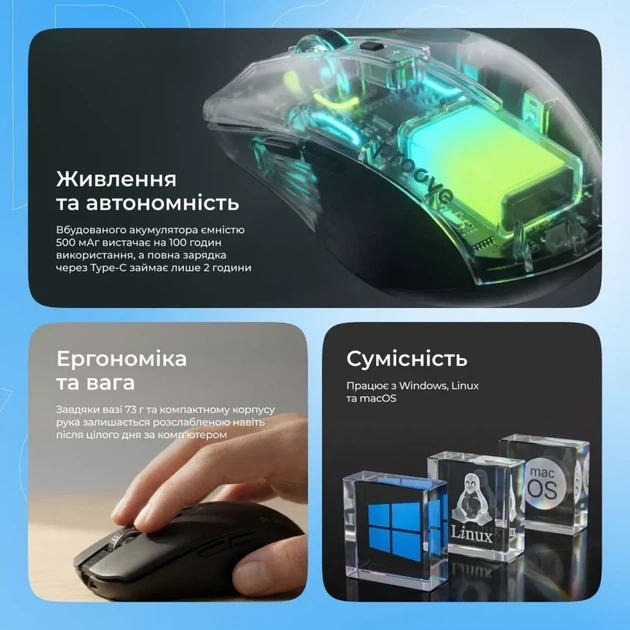 Бездротова миша для комп'ютера та ноутбука Proove Comet USB і Bluetooth-під'єднання регулювання DPI RGB з акумулятором біла - зображення 4