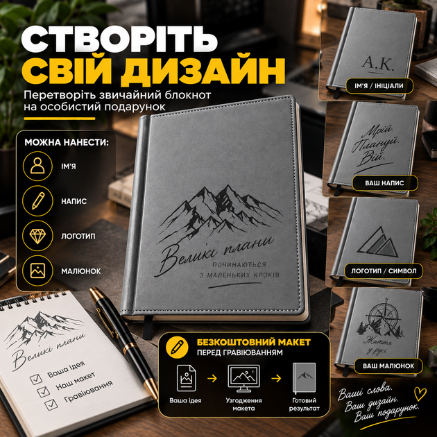 Блокнот из кожи на 320 страниц А5 150х210 мм с металлической шариковой ручкой Серый(212301) - Фото 4 Блокнот из кожи на 320 страниц А5 150х210 мм с металлической шариковой ручкой Серый(212301) - изображение 4