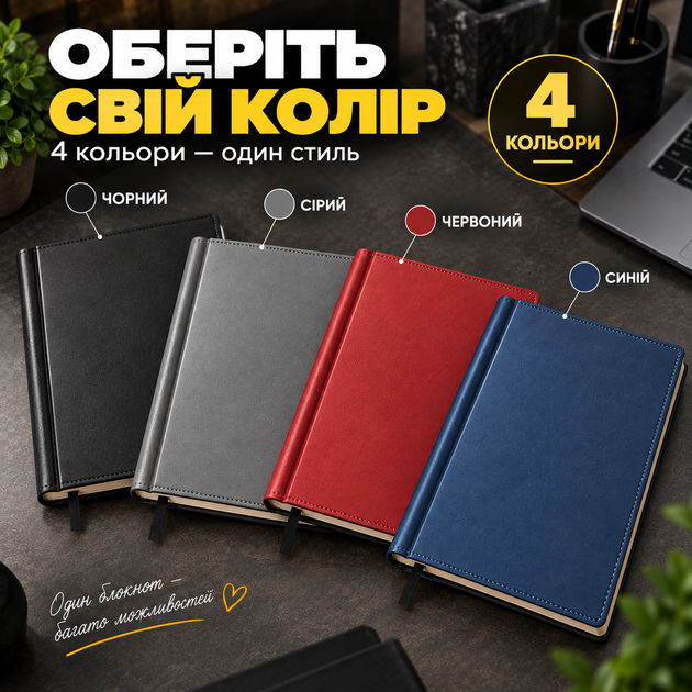 Блокнот из кожи на 320 страниц А5 150х210 мм с металлической шариковой ручкой Серый(212301) - Фото 5 Блокнот из кожи на 320 страниц А5 150х210 мм с металлической шариковой ручкой Серый(212301) - изображение 5