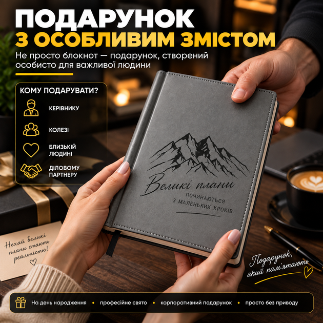 Блокнот из кожи на 320 страниц А5 150х210 мм с металлической шариковой ручкой Серый(212301) - Фото 6 Блокнот из кожи на 320 страниц А5 150х210 мм с металлической шариковой ручкой Серый(212301) - изображение 6