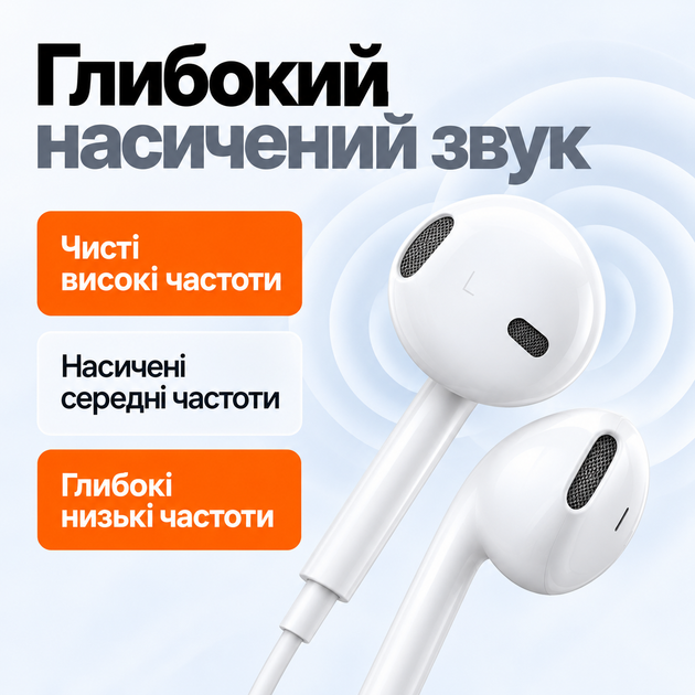 Навушники дротові з мікрофоном навушники USB Type C вкладиші EarPods USB C для Apple iPhone 15 16 17 18 iPad Android навушники з мікрофоном для телефону гарнітура з пультом для дзвінків і навчання білі - Фото 2 Навушники дротові з мікрофоном навушники USB Type C вкладиші EarPods USB C для Apple iPhone 15 16 17 18 iPad Android навушники з мікрофоном для телефону гарнітура з пультом для дзвінків і навчання білі - изображение 2