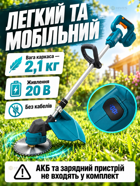 Аккумуляторный садовый триммер для травы 20 В бесщеточный, диск 180 мм, леска, телескопическая штанга, 5000 об/мин, без АКБ и зарядного устройства - Фото 5 Аккумуляторный садовый триммер для травы 20 В бесщеточный, диск 180 мм, леска, телескопическая штанга, 5000 об/мин, без АКБ и зарядного устройства - изображение 5