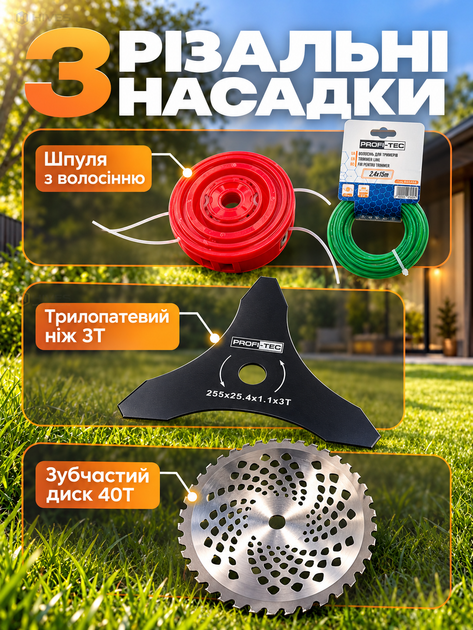 Аккумуляторная коса-триммер 40 В без щеточная для травы и сорняка, чем 255 мм, диск 40T, ширина 360 мм, без АКБ и ЗП - изображение 3