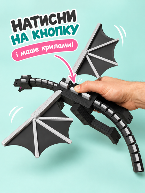 Інтерактивний дракон із рухомими крилами 3D-іграшка, що оживає від натискання - Фото 2 Інтерактивний дракон із рухомими крилами 3D-іграшка, що оживає від натискання - зображення 2