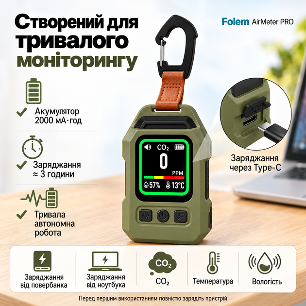 Датчик CO и CO2 NDIR, Детектор угарного и угликислого газа с термометром и гигрометром, зарядка USB, 2000Mah, фонарик, магнит, качество воздуха, Folem AirMeter PRO - Зеленый - изображение 3