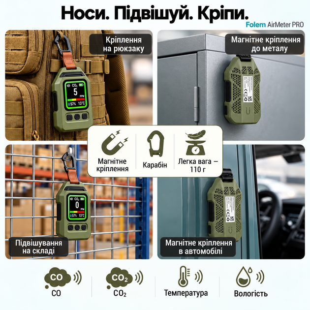 Датчик CO и CO2 NDIR, Детектор угарного и угликислого газа с термометром и гигрометром, зарядка USB, 2000Mah, фонарик, магнит, качество воздуха, Folem AirMeter PRO - Зеленый - изображение 6