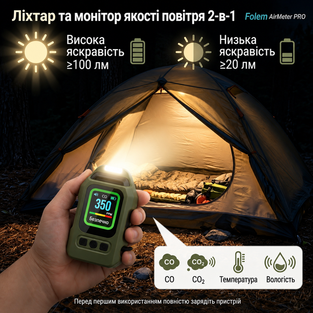 Датчик CO и CO2 NDIR, Детектор угарного и угликислого газа с термометром и гигрометром, зарядка USB, 2000Mah, фонарик, магнит, качество воздуха, Folem AirMeter PRO - Зеленый - изображение 7