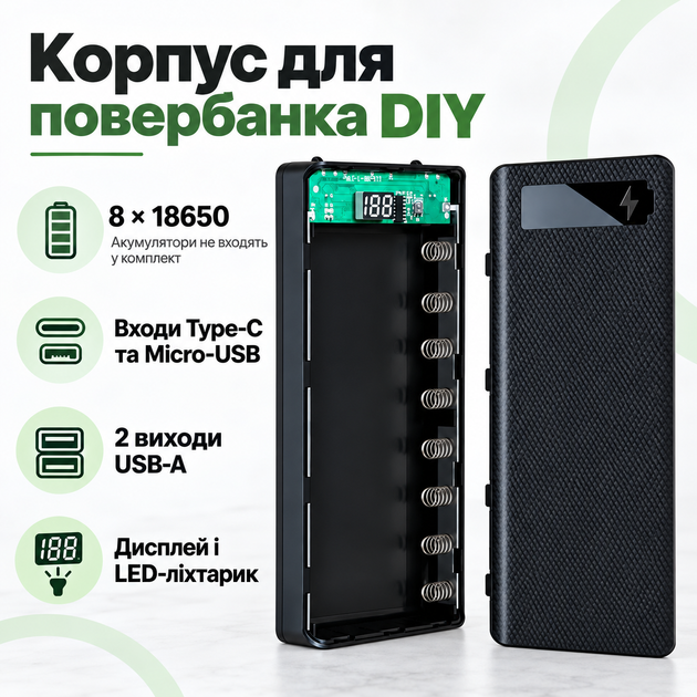 Корпус для повербанка DIY 8×18650 с дисплеем и LED-фонариком, Type-C / Micro-USB, чёрный, без аккумуляторов - Фото 1 Корпус для повербанка DIY 8×18650 с дисплеем и LED-фонариком, Type-C / Micro-USB, чёрный, без аккумуляторов - изображение 1