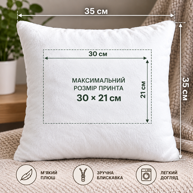 Подарочный набор для дедушки «Дедушка всегда прав» — чашка 330 мл и подушка 35×35 см - Фото 2 Подарочный набор для дедушки «Дедушка всегда прав» — чашка 330 мл и подушка 35×35 см - изображение 2