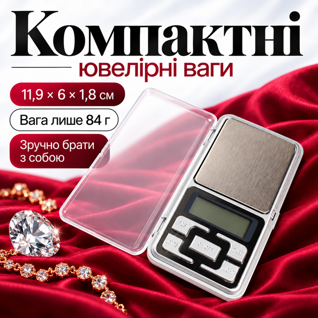 Ювелирные весы электронные карманные портативные мини весы PS MH 500 1000353-0 - Фото 3 Ювелирные весы электронные карманные портативные мини весы PS MH 500 1000353-0 - изображение 3