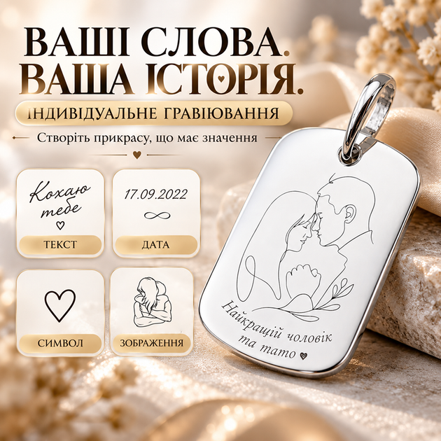 Серебряный жетон подвес 30х20мм Серебро 925 пробы (219501) + Индивидуальная гравировка - Фото 3 Серебряный жетон подвес 30х20мм Серебро 925 пробы (219501) + Индивидуальная гравировка - изображение 3