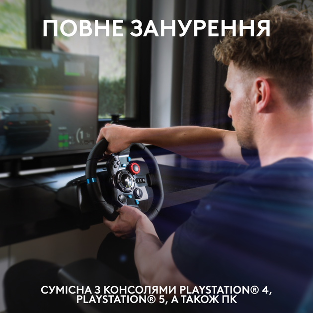Ігровий комплект Logitech G29 Driving Force для ПК/PS4/PS5 + Бездротова ігрова гарнітура Logitech G321 Black (991-000585) - зображення 3