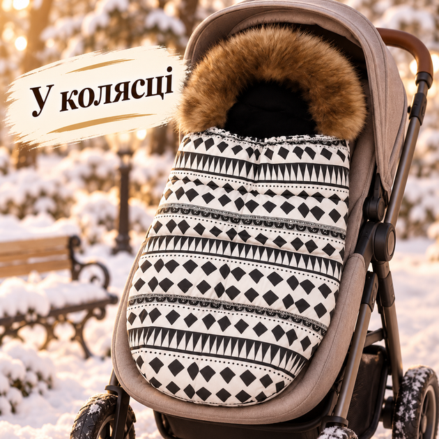 Зимний детский конверт в коляску KTD101 «Белый с ромбом», универсальный, утеплённый, с меховой опушкой и плюшевой подкладкой - Фото 7 Зимний детский конверт в коляску KTD101 «Белый с ромбом», универсальный, утеплённый, с меховой опушкой и плюшевой подкладкой - изображение 7