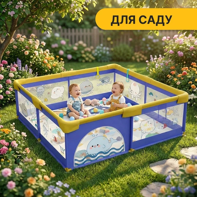 Дитячий манеж ProDobro поліестер 150х180 см Морський Кит - зображення 6