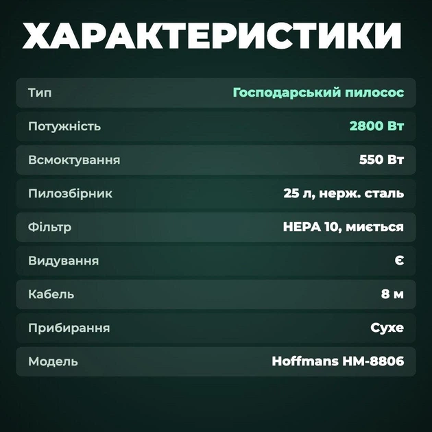Потужний пилосос для сухого прибирання 2800 Вт з нера фільтром HEPA 10 бак 25 л нержавіюча сталь функція видуву - зображення 6