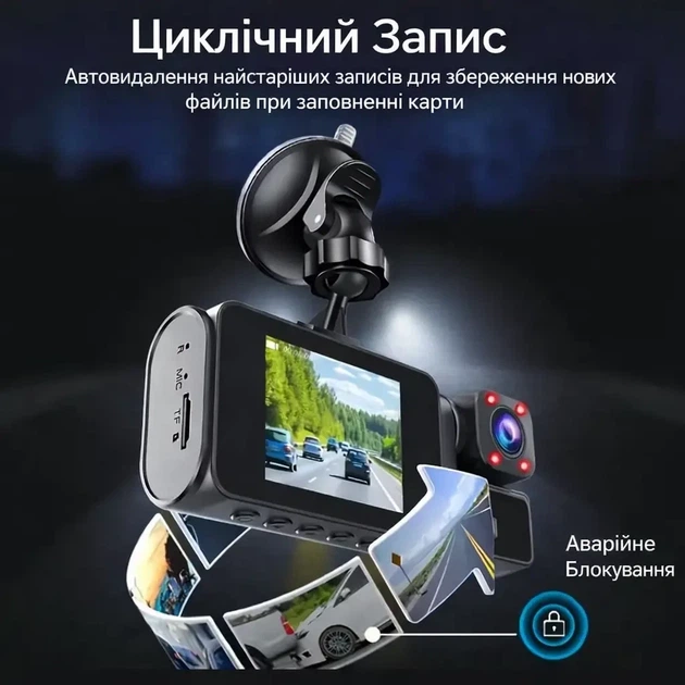 Автомобильный видеорегистратор с ночным видением, датчиком движения и циклической записью для авто - изображение 3