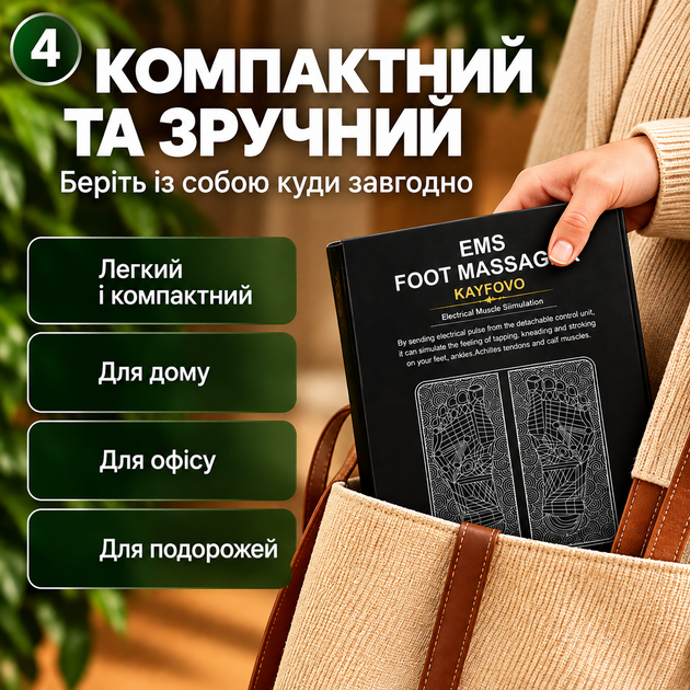 Масажер для ніг ступнів масажер стимулюючий кровообіг Електричний масажний килимок Foot Massager лікувальний килимок для ніг Kayfovo HN35 Black - зображення 6