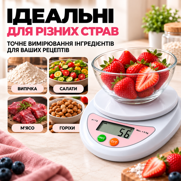 Весы кухонные для еды электронные высокоточные весы пищевые для продуктов выпечки муки теста мяса специй весы настольные бытовые кулинарные для диеты домашние весы с LCD дисплеем до 5 кг точность 1 г Kayfovo B 05 - Фото 2 Весы кухонные для еды электронные высокоточные весы пищевые для продуктов выпечки муки теста мяса специй весы настольные бытовые кулинарные для диеты домашние весы с LCD дисплеем до 5 кг точность 1 г Kayfovo B 05 - изображение 2