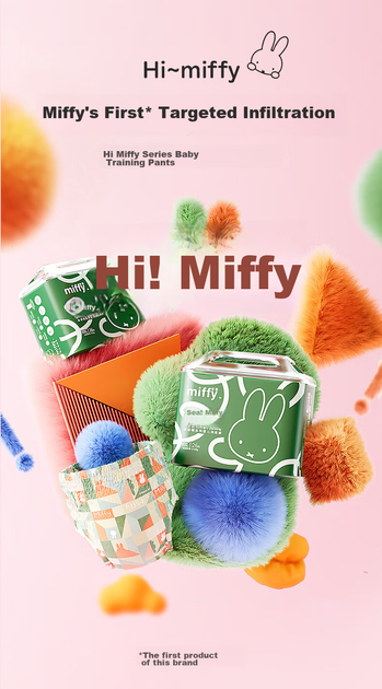 Подгузники-трусики Solove Hi Miffy XXL (от 15 кг), 26 шт - изображение 2