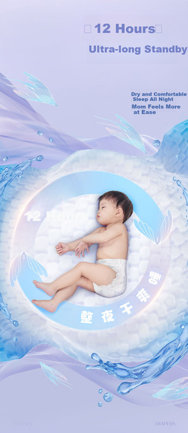Подгузники MOBEIEN Qingfeng XL (12-17 кг), 44 шт - изображение 5