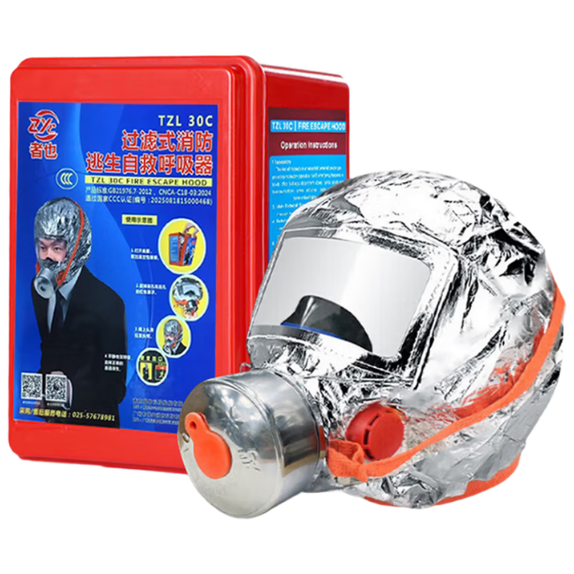 Zheye [Jingcang Express Delivery] Фільтрована пожежна маска, протиотруйна протидимна пожежна маска, сертифікований 3C пожежний респіратор саморятівника, преміум-версія - зображення 4