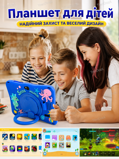 Планшет для ребенка 7| на Android с Wi-Fi и камерой, сенсорный обучающе-игровой планшет в защитном чехле с подставкой - изображение 3
