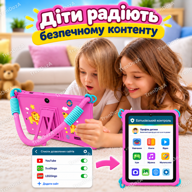 Детский планшет 7| Android 32 ГБ с Wi-Fi и двойной камерой, противоударный чехол с ручкой, планшет для детей Розовый - изображение 2