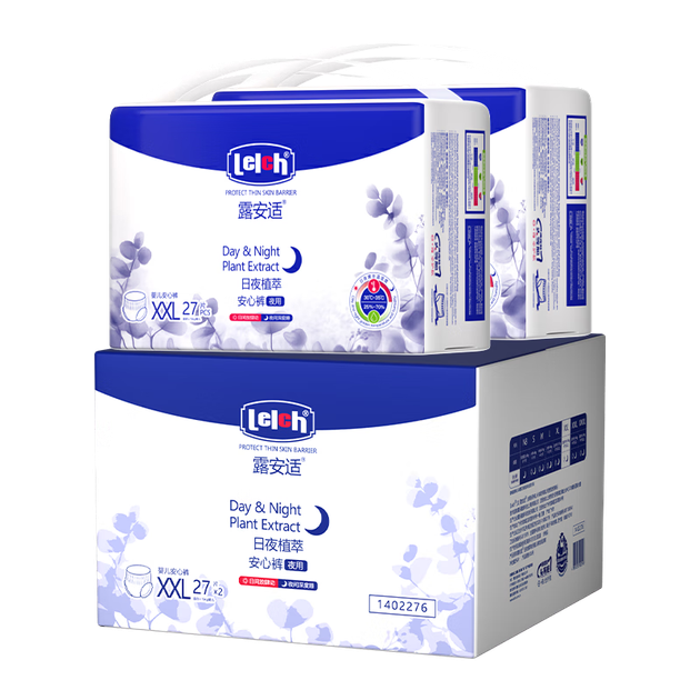 Підгузки Luan Shi Day & Night Plant Extract Box Baby Comfort Pants XXL Розмір 54 штуки Нічне використання Літні ультратонкі підгузки Pull-Up - Фото 4 Підгузки Luan Shi Day & Night Plant Extract Box Baby Comfort Pants XXL Розмір 54 штуки Нічне використання Літні ультратонкі підгузки Pull-Up - изображение 4