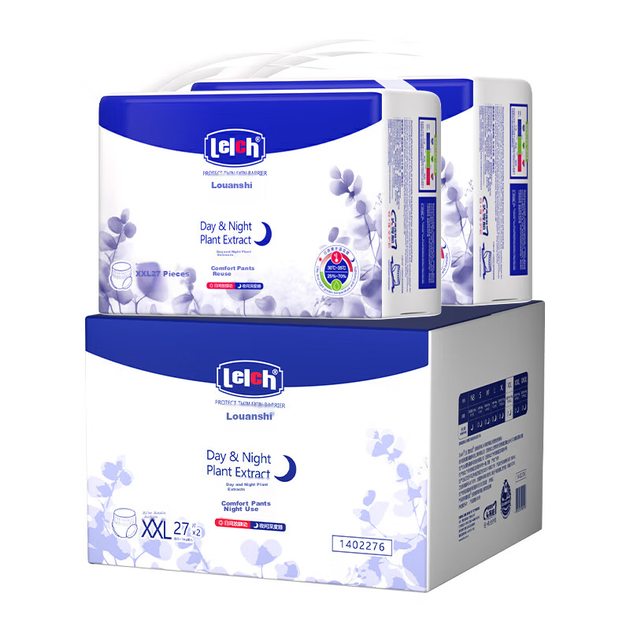 Підгузки Luan Shi Day & Night Plant Extract Box Baby Comfort Pants XXL Розмір 54 штуки Нічне використання Літні ультратонкі підгузки Pull-Up - Фото 6 Підгузки Luan Shi Day & Night Plant Extract Box Baby Comfort Pants XXL Розмір 54 штуки Нічне використання Літні ультратонкі підгузки Pull-Up - изображение 6