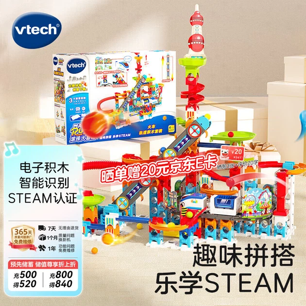 VTech Building Block Track, іграшка-рейка з великими частинками STEAM Electric Track, для хлопчиків та дівчаток віком від 4 років, подарунок на день народження - изображение 4