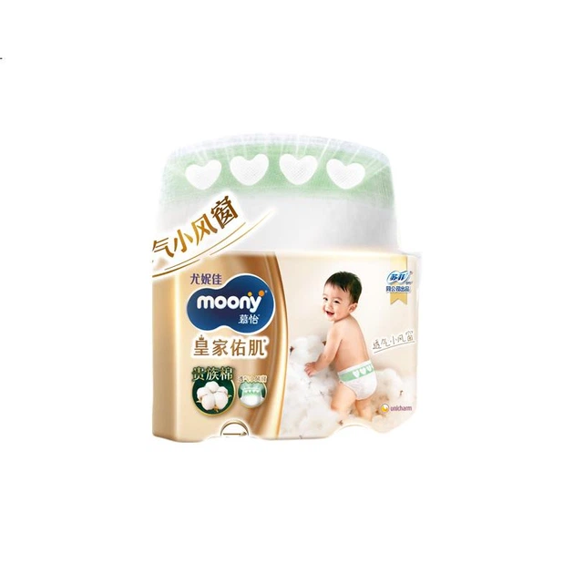 Штани MOONY Unicharm Moyi Royal Skin Pull-Up XL42 (12-17 кг) з повітропроникним невеликим віконцем - зображення 2