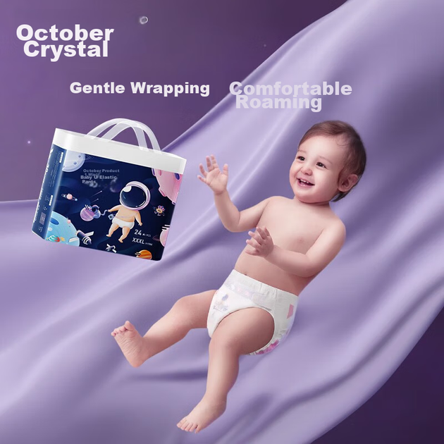 Підгузки-пульверизатори Shiyuejiejing All-Protection Newborn Explorer Pull-Up, ультратонкі та сухі, великий розмір, 3XL, 24 штуки (для вагою від 17 кг) - Фото 4 Підгузки-пульверизатори Shiyuejiejing All-Protection Newborn Explorer Pull-Up, ультратонкі та сухі, великий розмір, 3XL, 24 штуки (для вагою від 17 кг) - изображение 4