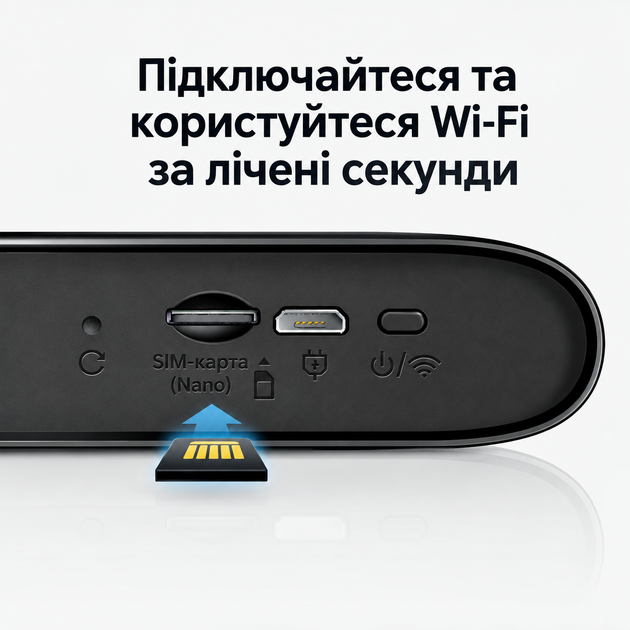 Мобільний роутер Mercusys MT110 Wi-Fi 4G Чорний (102349341) - Уцінка - Фото 4 Мобільний роутер Mercusys MT110 Wi-Fi 4G Чорний (102349341) - Уцінка - зображення 4