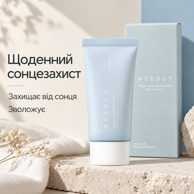 Увлажняющий солнцезащитный крем с растительным скваланом Needly Vegan Mild Moisture Sun SPF 50+ PA++++, 50 мл 8809455422052 - изображение 3