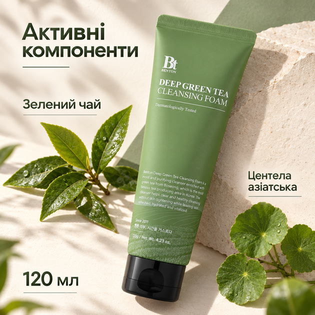Очищаюча пінка з зеленим чаєм Benton Green Tea Foam, 120 мл 8809566990846 - зображення 3