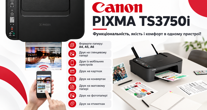 Принтер цветной печати 3 в 1 Canon Pixma TS3750i WiFi МФУ беспроводной печати - Фото 2 Принтер цветной печати 3 в 1 Canon Pixma TS3750i WiFi МФУ беспроводной печати - изображение 2