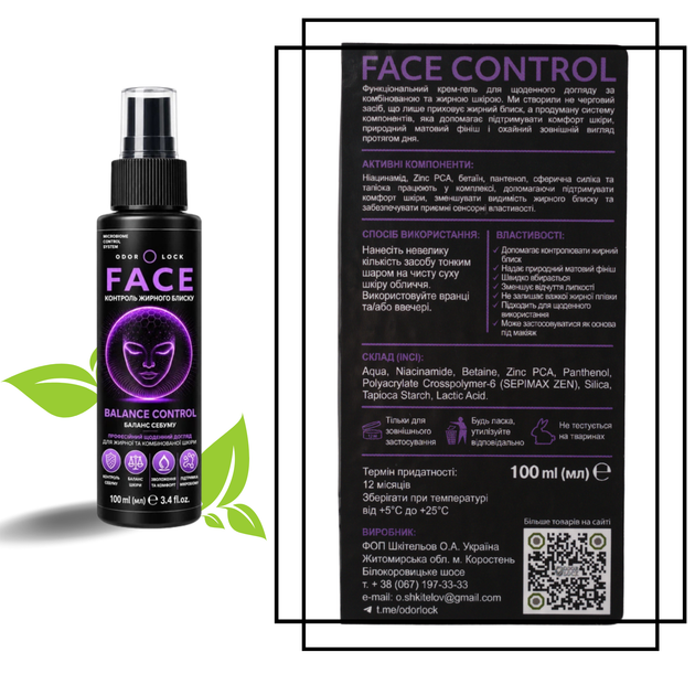 Матирующий спрей "FACE" от ODOR LOCK для лица 100 мл. - изображение 5