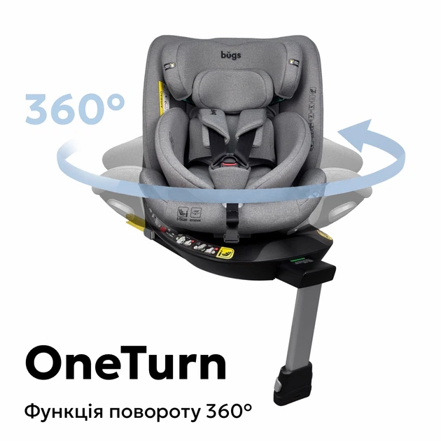 Автокресло Bugs Axis 360 Cloud Grey группа от 0 до 36 кг (4823056520034) - Фото 4 Автокресло Bugs Axis 360 Cloud Grey группа от 0 до 36 кг (4823056520034) - изображение 4