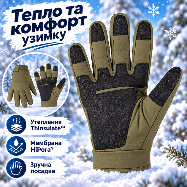 Зимние перчатки Mil-Tec Gloves Winter HiPora Thinsulate 12520801 унисекс, водонепроницаемые, утепленные, Olive, размер XL - изображение 2