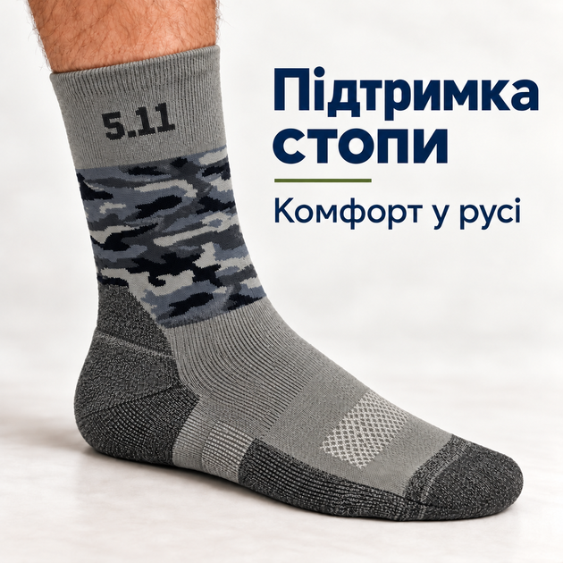 Термоноски 5.11 камуфляж gray KT6010709 - универсальный размер-40-46 - изображение 5