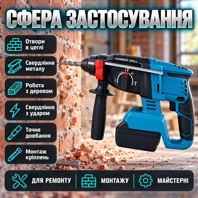 Дрель перфоратор беспроводной KRAFFTEC ударное сверление долбление металла кладки дерева LED подсветка зарядка - Фото 3 Дрель перфоратор беспроводной KRAFFTEC ударное сверление долбление металла кладки дерева LED подсветка зарядка - изображение 3