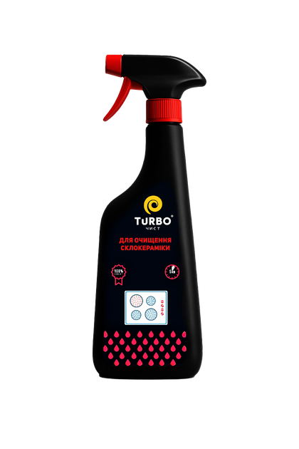 Средство для очистки стеклокерамики Turbo 450 мл (4820178060844) - Фото 1 Средство для очистки стеклокерамики Turbo 450 мл (4820178060844) - изображение 1