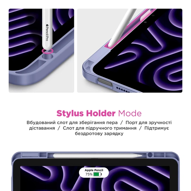 Чохол ArmorStandart Y-Type PEN для Samsung Galaxy Tab S10 Lite/S10 FE/S9 FE/S9 Purple - Фото 4 Чохол ArmorStandart Y-Type PEN для Samsung Galaxy Tab S10 Lite/S10 FE/S9 FE/S9 Purple - зображення 4