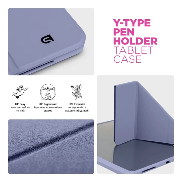Чохол ArmorStandart Y-Type PEN для Samsung Galaxy Tab S10 Lite/S10 FE/S9 FE/S9 Purple - Фото 8 Чохол ArmorStandart Y-Type PEN для Samsung Galaxy Tab S10 Lite/S10 FE/S9 FE/S9 Purple - зображення 8