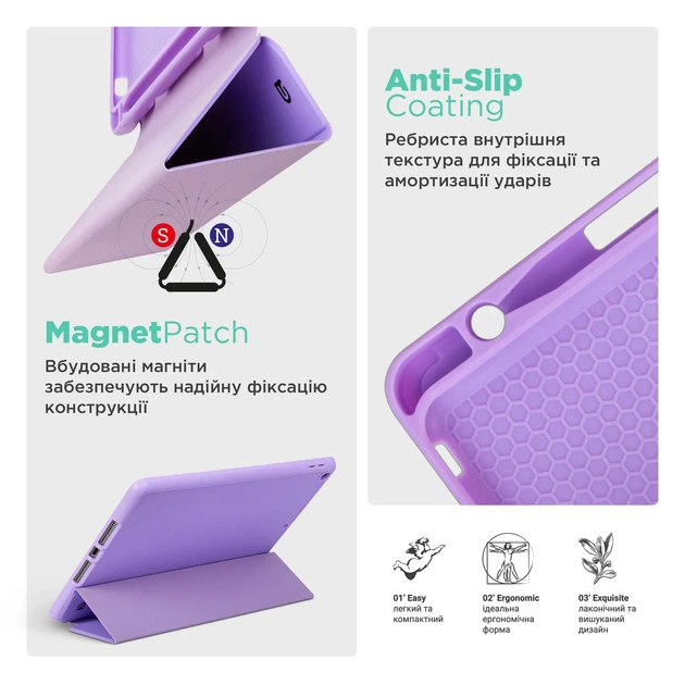 Чохол ArmorStandart Smart Fold Pen для Lenovo Idea Tab Pro Light Purple - зображення 7