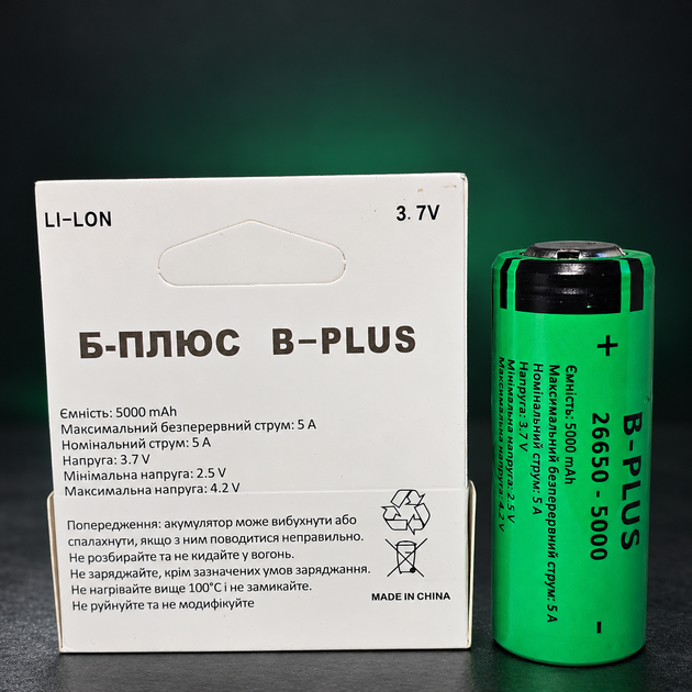 Акумулятор 26650 B-PLUS 5000 мА·год для фонарей B-PLUS Li-ion 3,7 В, 5 А - Фото 4 Акумулятор 26650 B-PLUS 5000 мА·год для фонарей B-PLUS Li-ion 3,7 В, 5 А - изображение 4